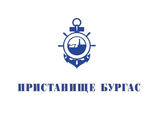 Пристанище Бургас ЕАД