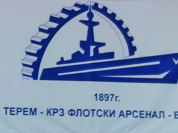 ТЕРЕМ–КРЗ ФЛОТСКИ АРСЕНАЛ – ВАРНА ЕООД