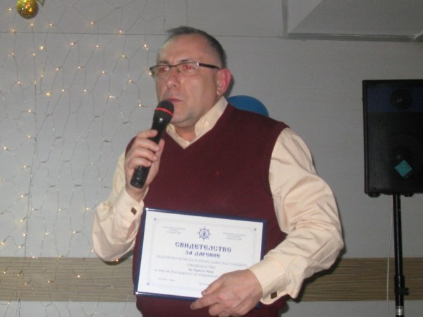 Hristo Raev
