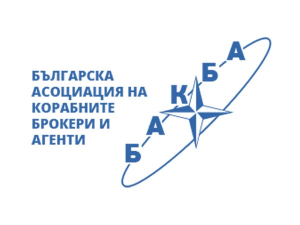 Българска асоциация на корабните брокери и агенти (БАКБА)