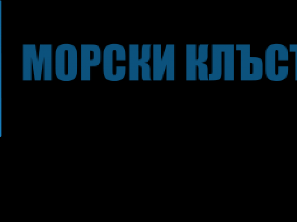 Морски клъстър България