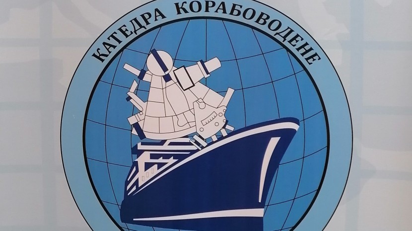100 години българско корабоводене